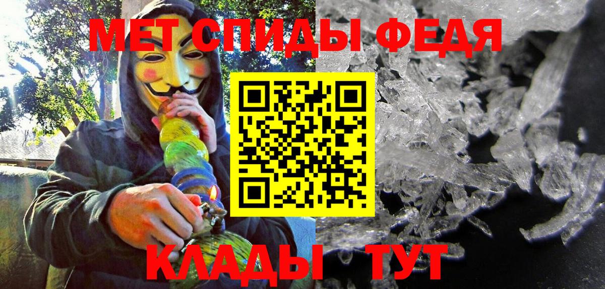 Amphetamine 97%  Вход с VPN  Amphetamine    ONION  Пятигорск 