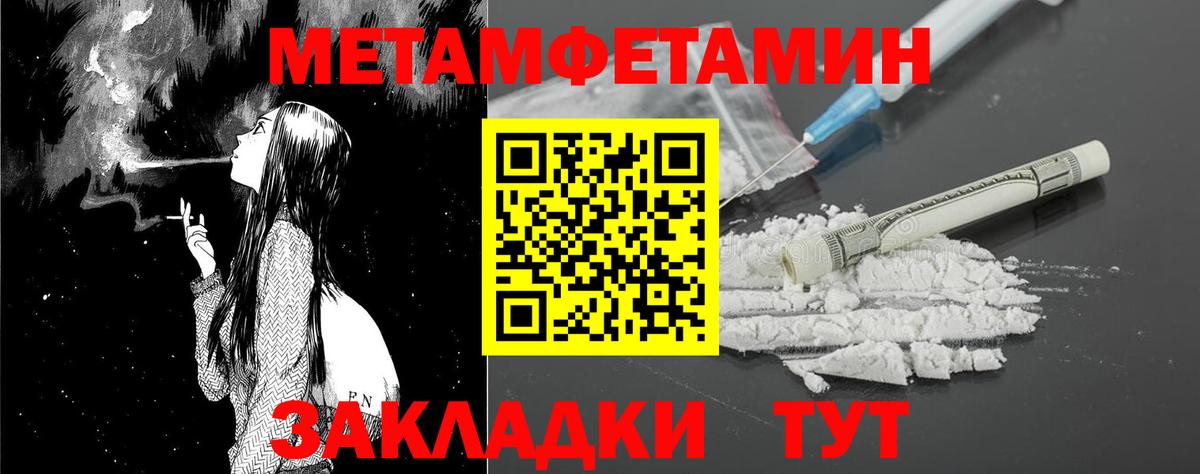 Амфетамин 97% Пятигорск