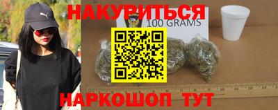 каннабис Бугуруслан