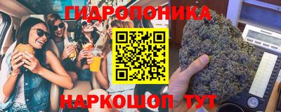 каннабис Бугуруслан