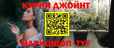 каннабис Бугуруслан