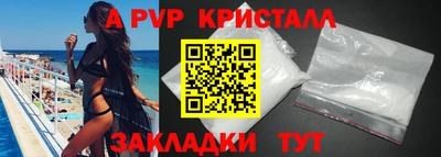 а пвп мука Будённовск