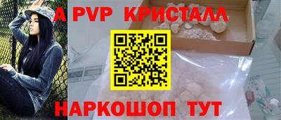 а пвп мука Будённовск