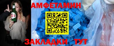 герыч Бузулук