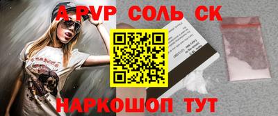 герыч Бузулук