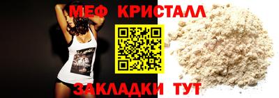 а пвп мука Будённовск
