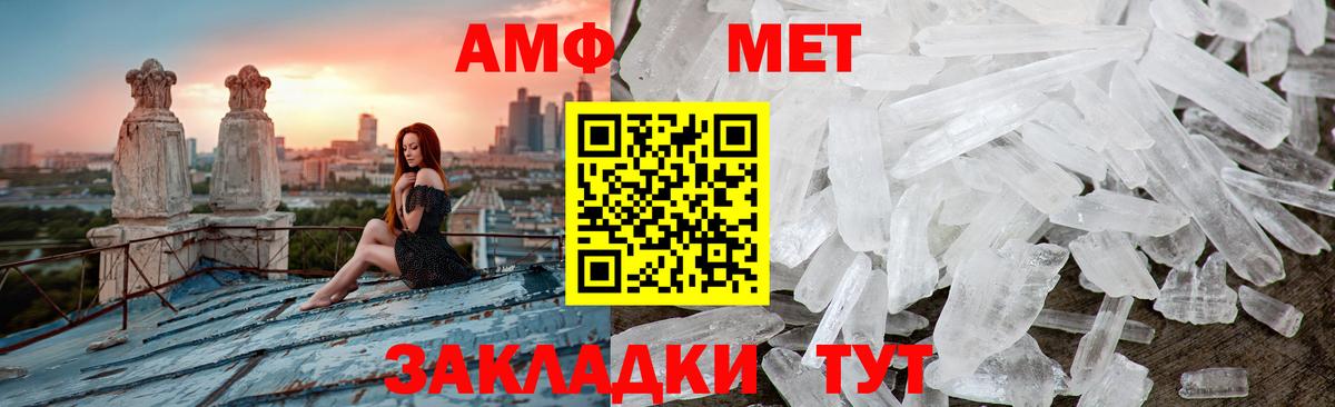 Первитин пудра  Первитин пудра  Пятигорск  Вход с VPN 