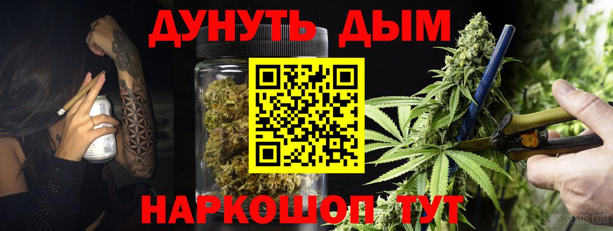Марихуана White Widow  Вход с VPN  Каннабис тримм  Пятигорск  Канабис план  Каннабис MAZAR 